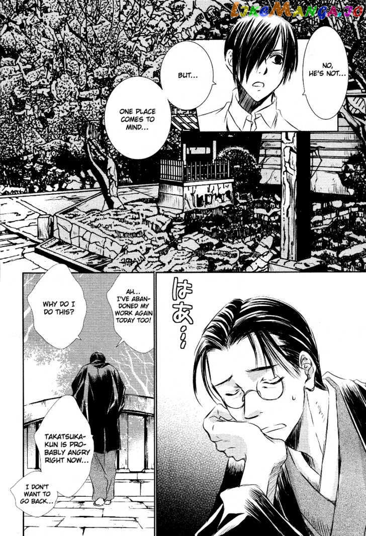 Tousei Gensou Hakubutsushi chapter 3 - page 16