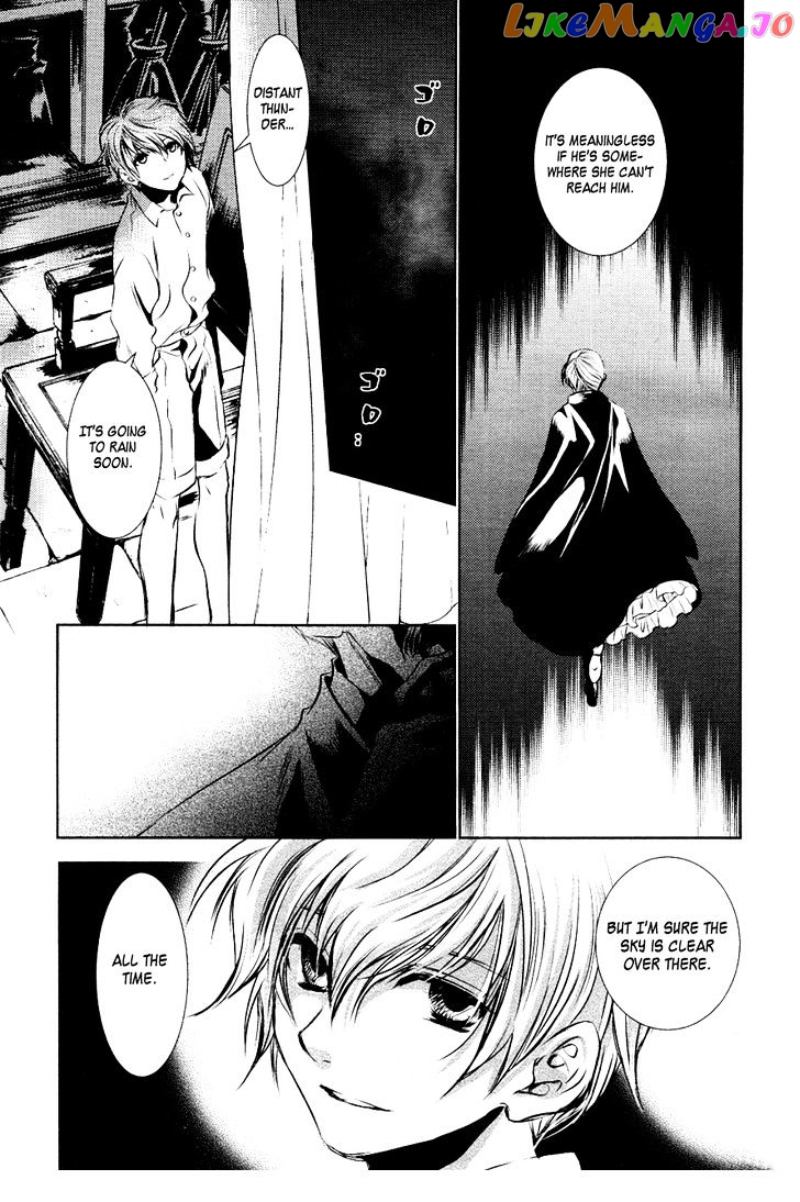 Tousei Gensou Hakubutsushi chapter 16 - page 10