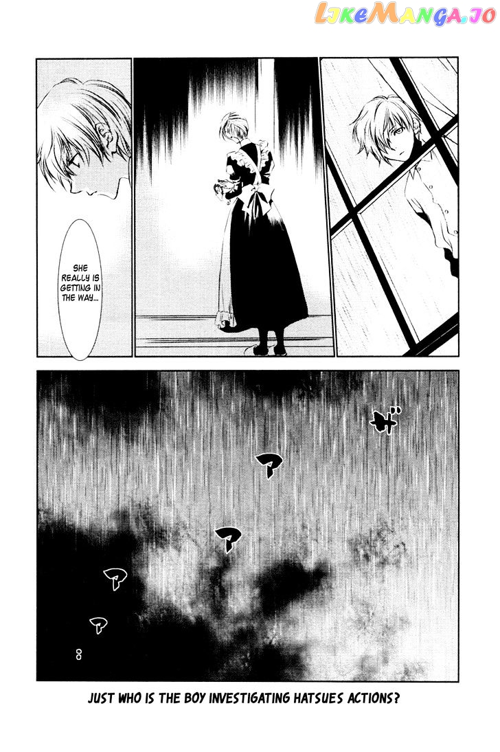 Tousei Gensou Hakubutsushi chapter 16 - page 25