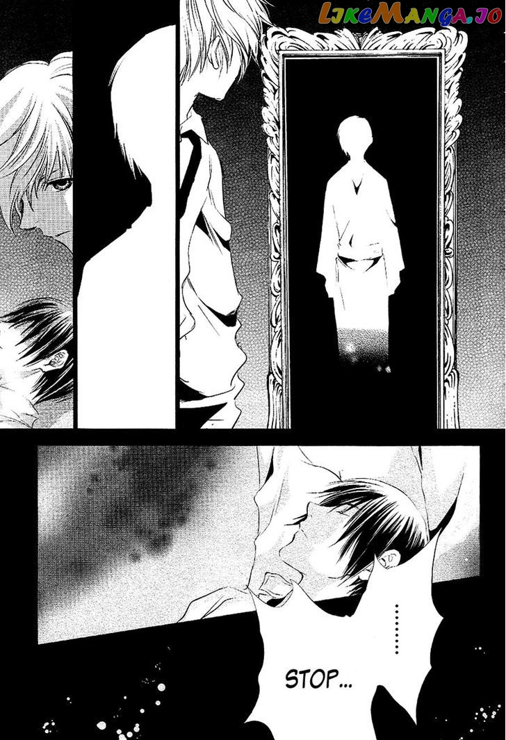 Tousei Gensou Hakubutsushi chapter 18 - page 3