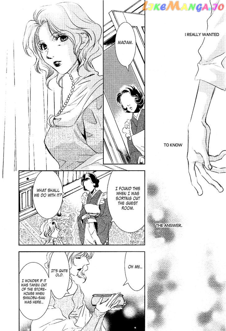 Tousei Gensou Hakubutsushi chapter 25 - page 17