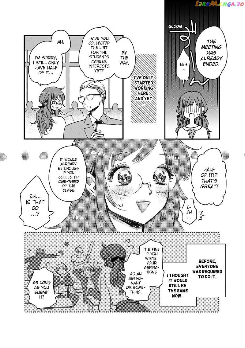 Yankee Seito ni Nameraretemasu! chapter 2 - page 9