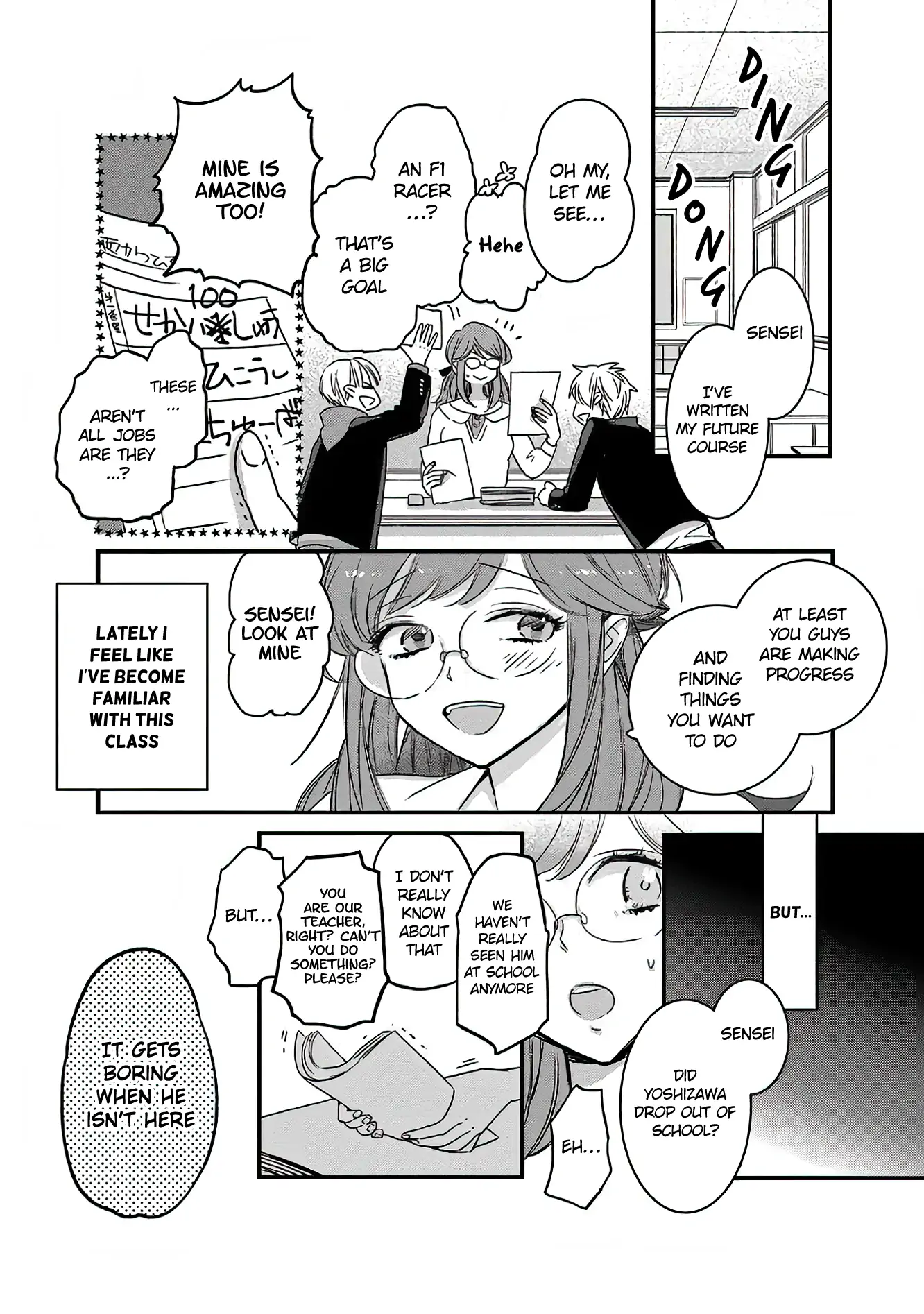 Yankee Seito ni Nameraretemasu! chapter 4 - page 5