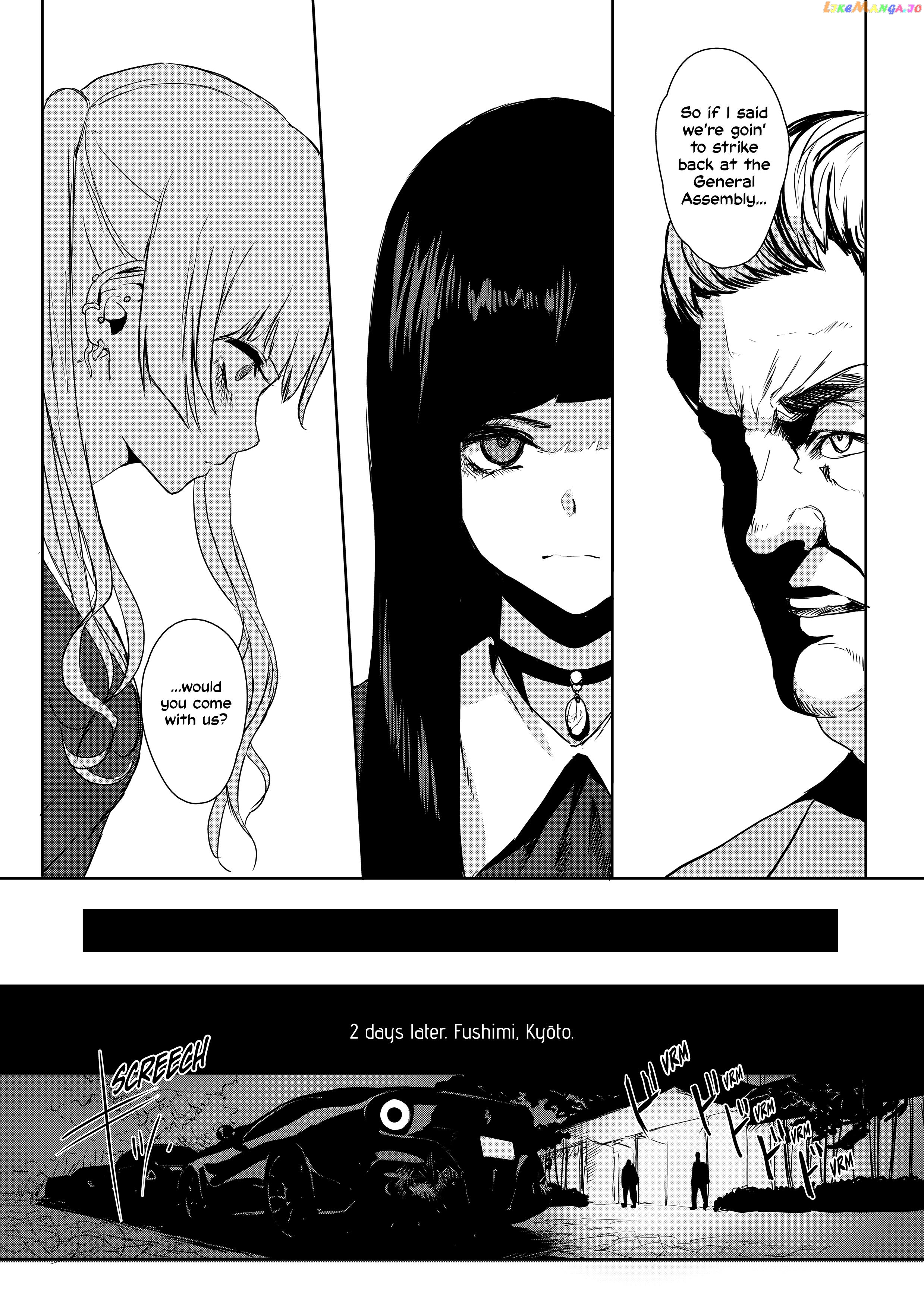 Job Killer chapter 4 - page 20