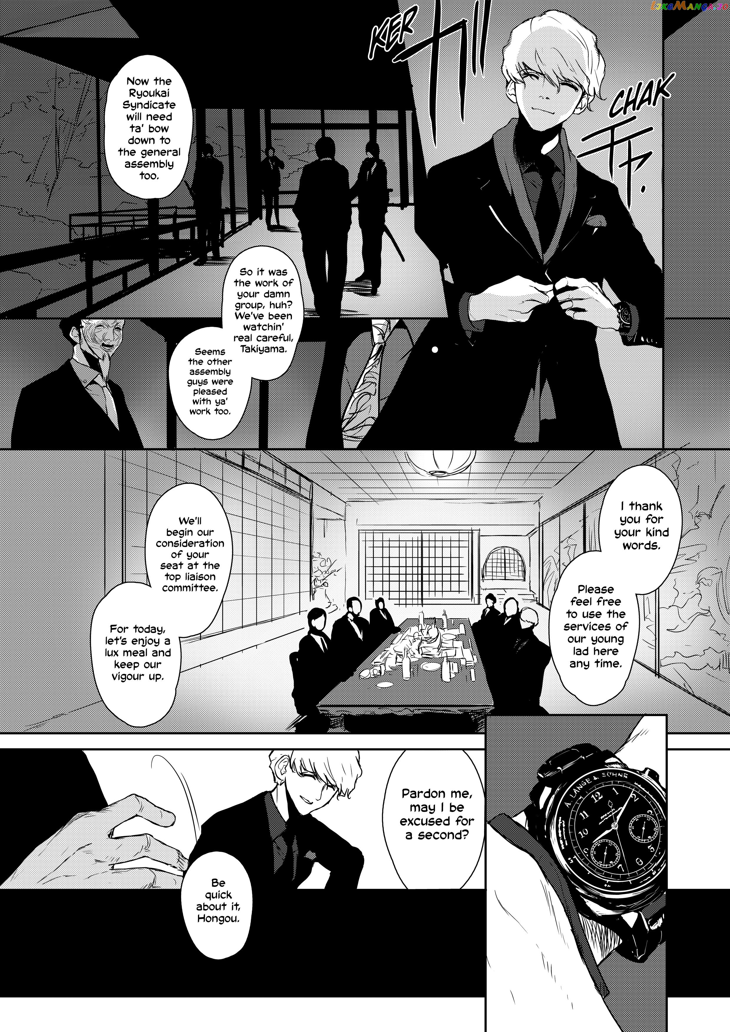 Job Killer chapter 4 - page 21