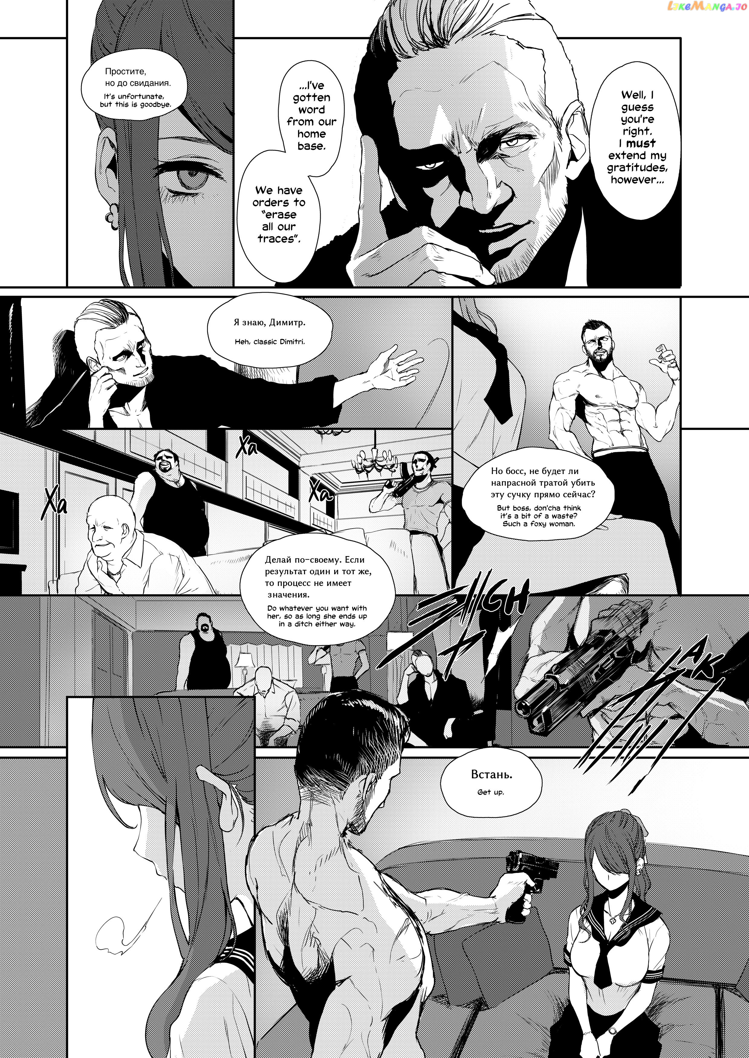 Job Killer chapter 5 - page 21