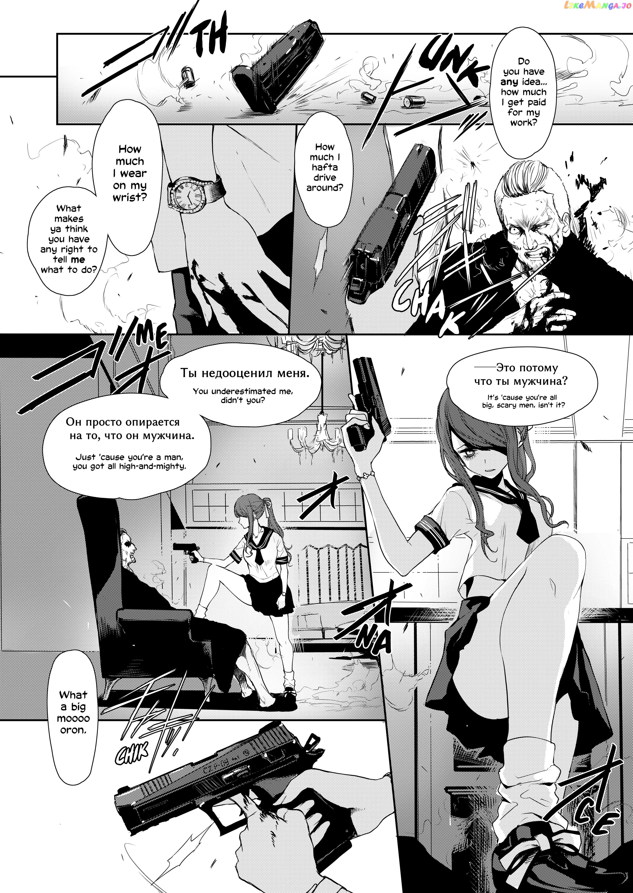 Job Killer chapter 5 - page 24