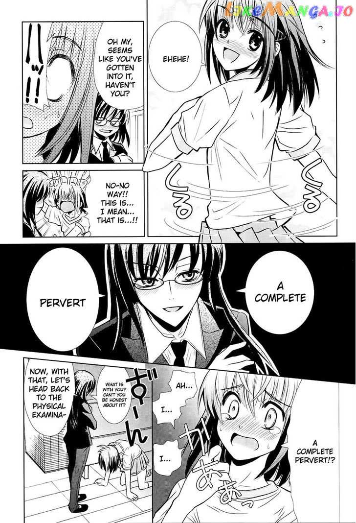Sensei No Boku chapter 1 - page 11
