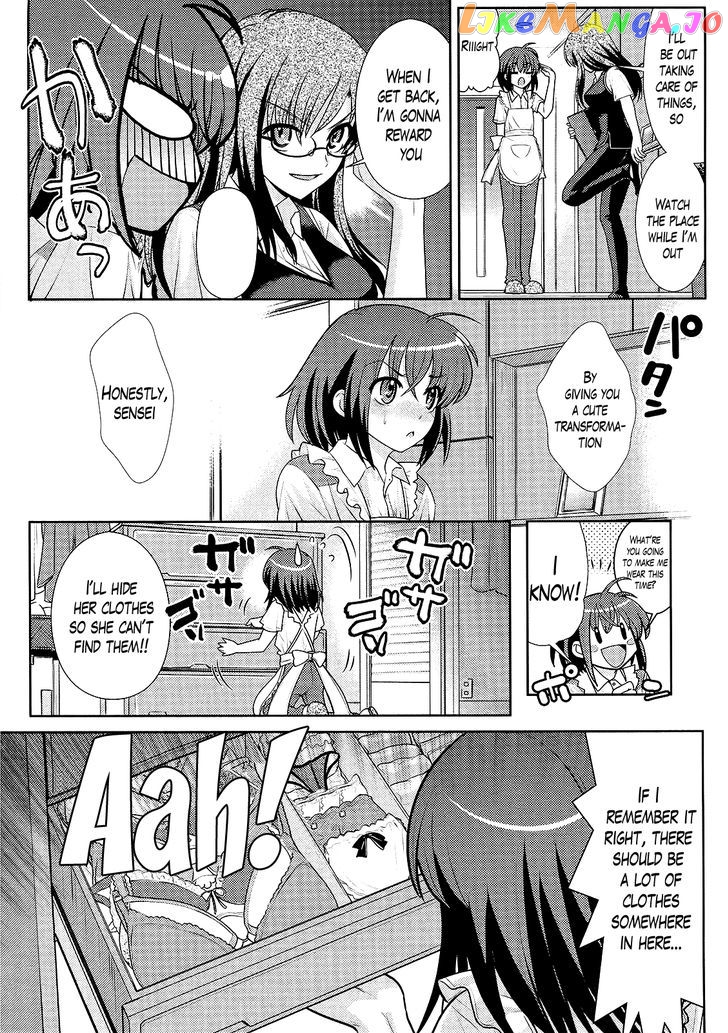 Sensei No Boku chapter 3 - page 3