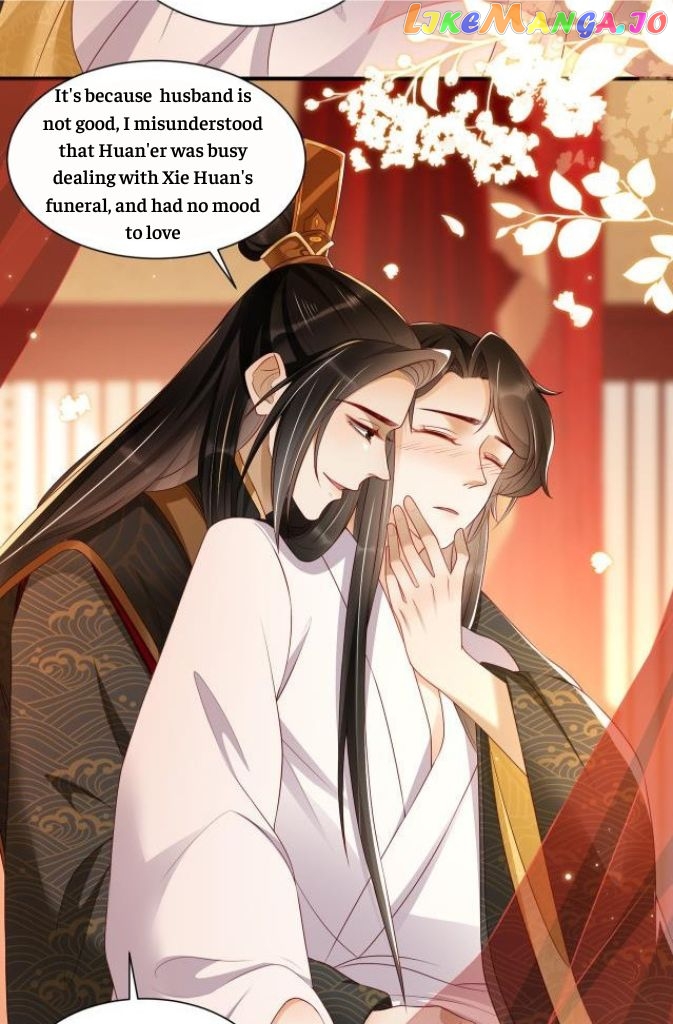 The Emperor's Queen Is A Man chapter 70 - page 15