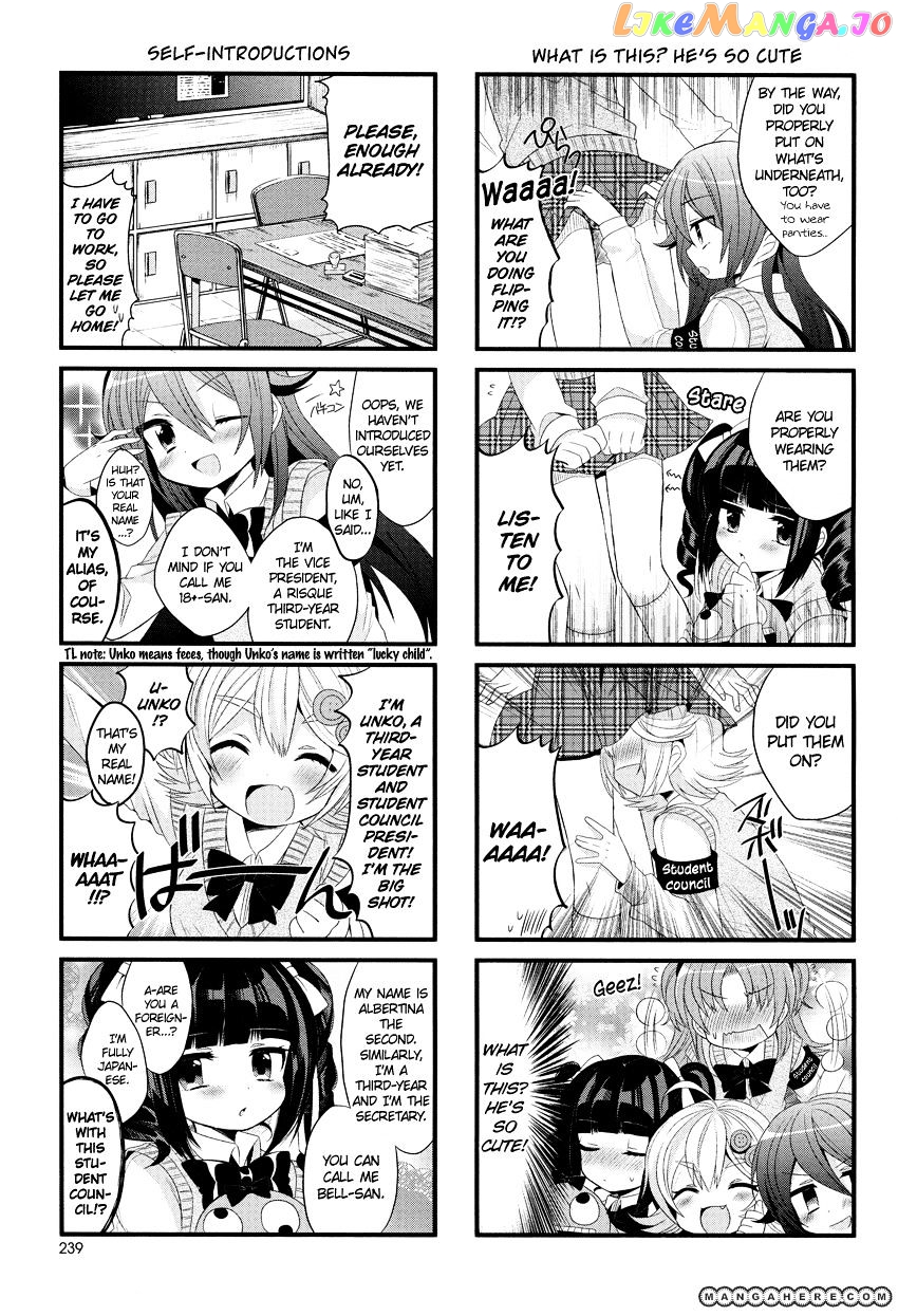 Himegoto (TSUKUDANI Norio) Chapter 1 - page 9