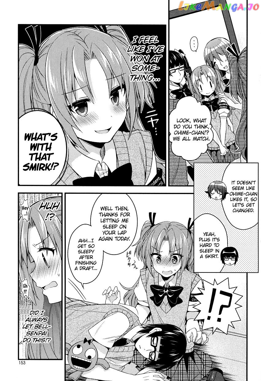 Himegoto (TSUKUDANI Norio) Chapter 12 - page 6