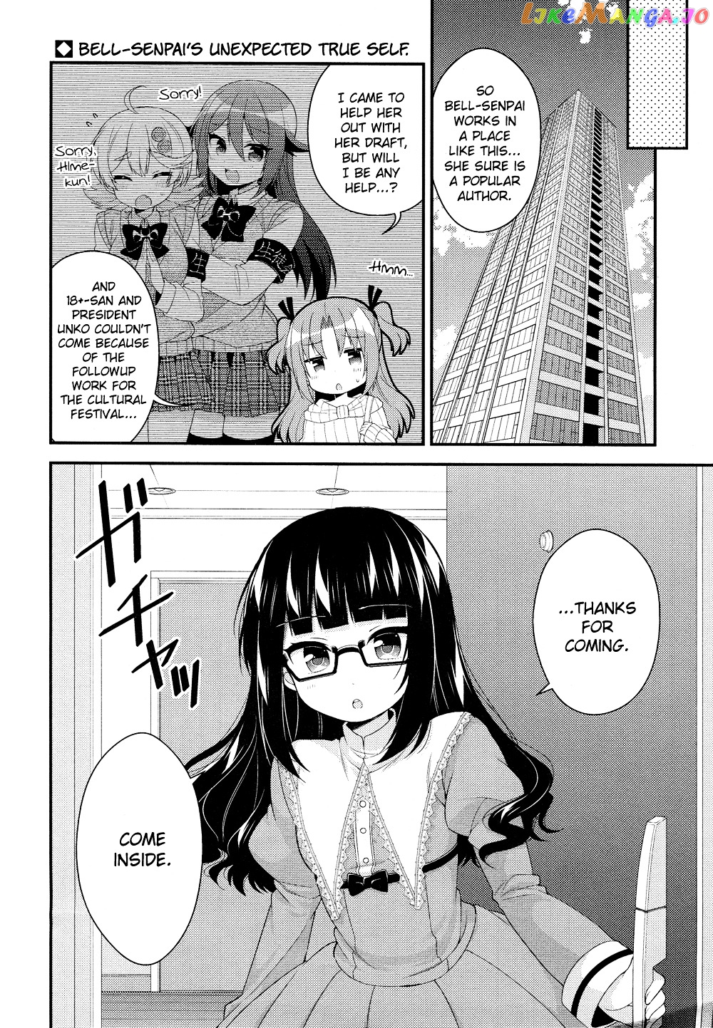 Himegoto (TSUKUDANI Norio) Chapter 18 - page 3