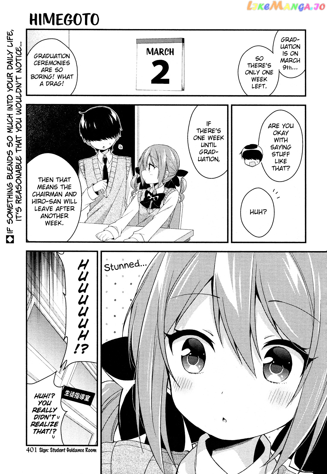 Himegoto (TSUKUDANI Norio) Chapter 27 - page 2