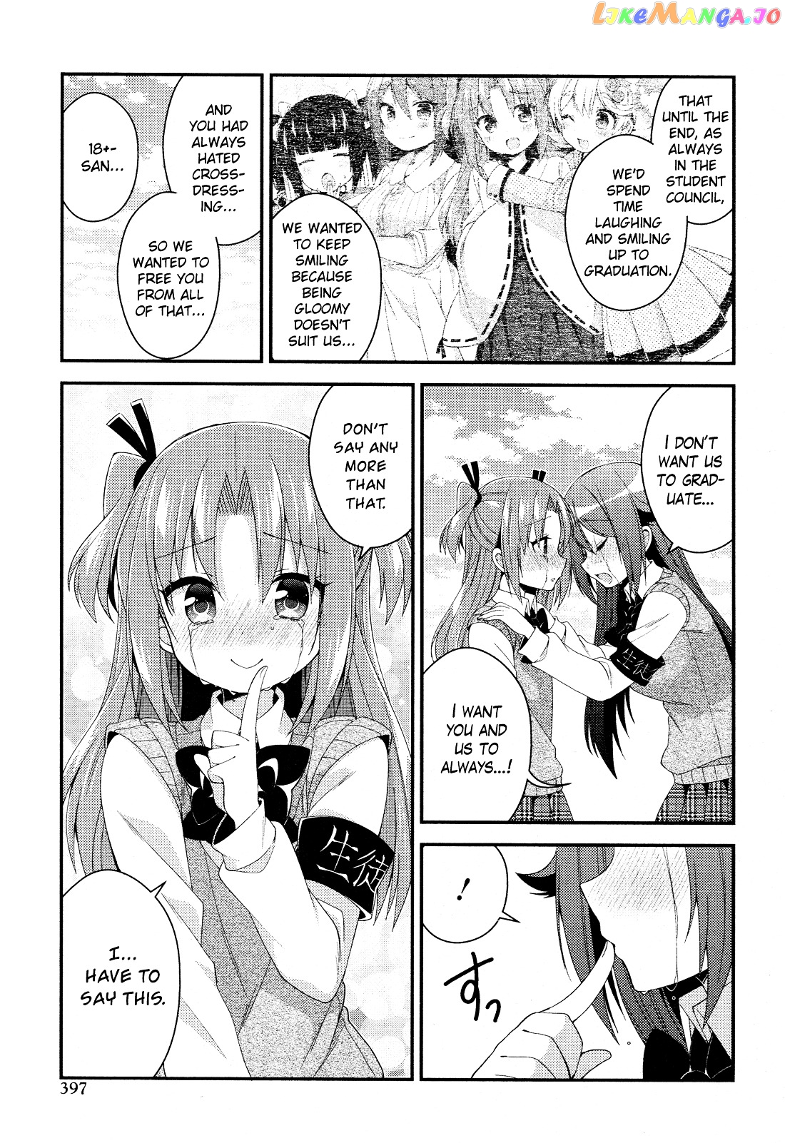 Himegoto (TSUKUDANI Norio) Chapter 28 - page 23