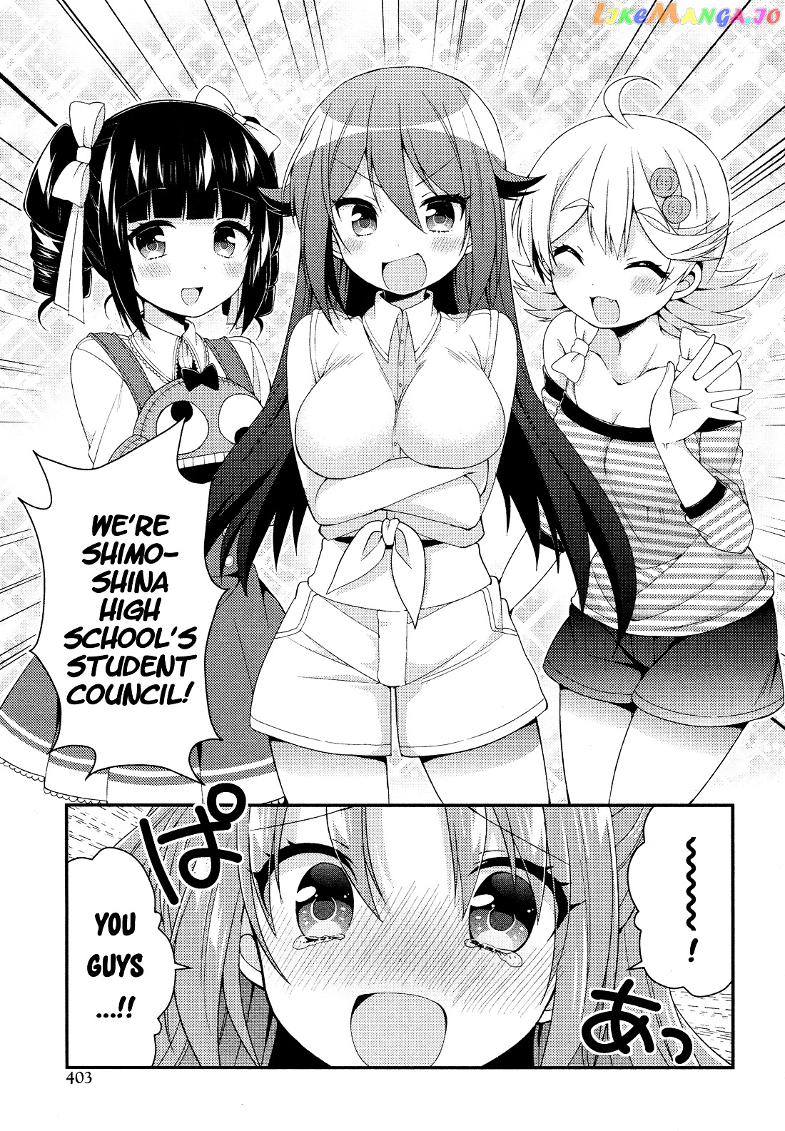 Himegoto (TSUKUDANI Norio) Chapter 28 - page 29