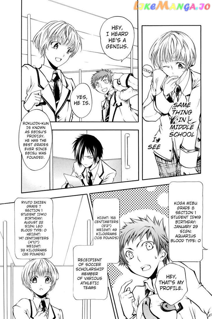 Ebisu Gakuen Chuutouka Nichiyou Hoshuugumi Tanteidan chapter 1 - page 9