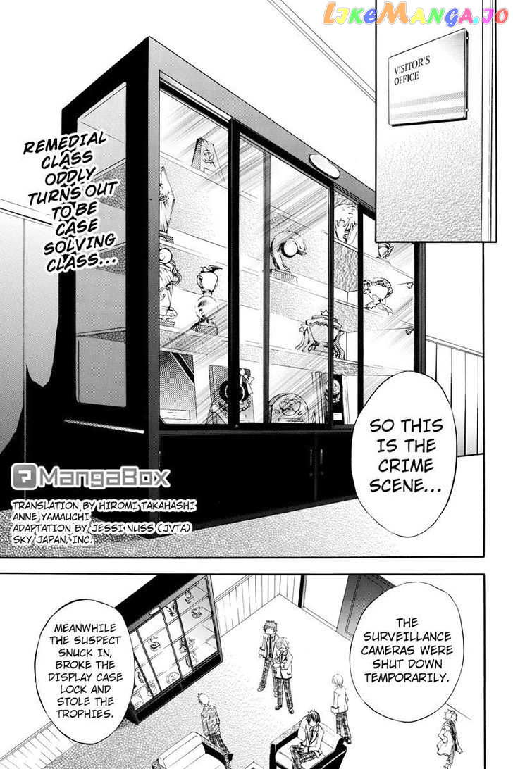 Ebisu Gakuen Chuutouka Nichiyou Hoshuugumi Tanteidan chapter 2 - page 1