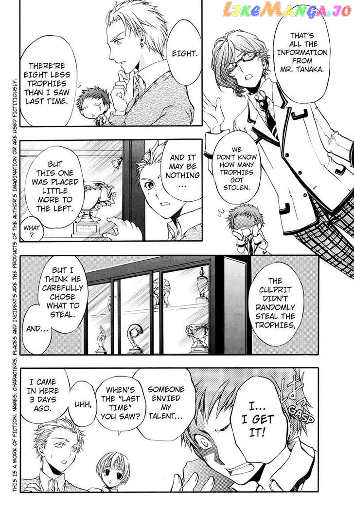 Ebisu Gakuen Chuutouka Nichiyou Hoshuugumi Tanteidan chapter 2 - page 2