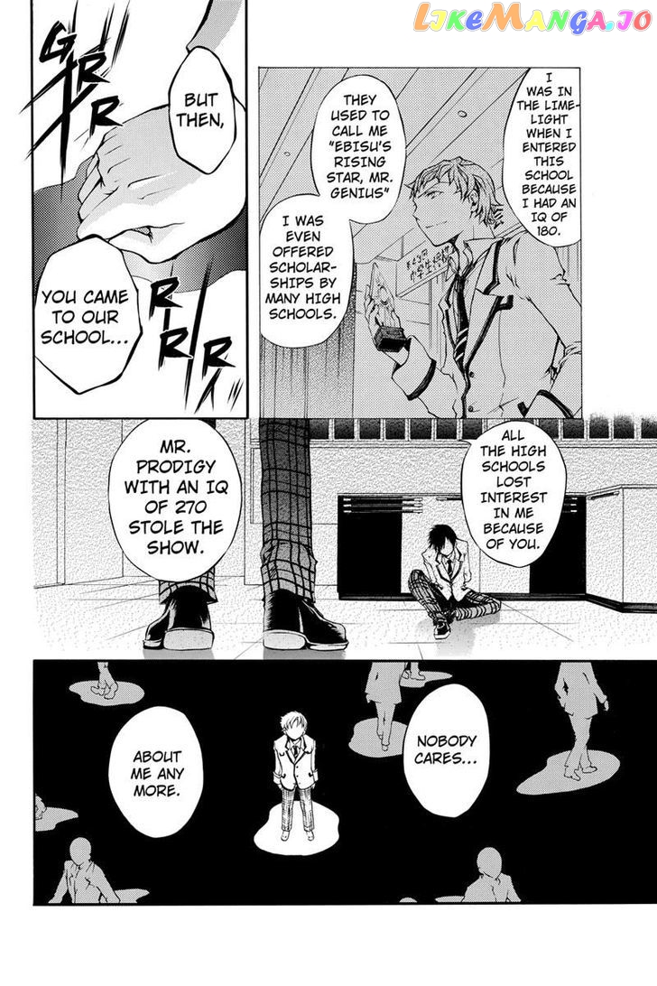 Ebisu Gakuen Chuutouka Nichiyou Hoshuugumi Tanteidan chapter 3 - page 7