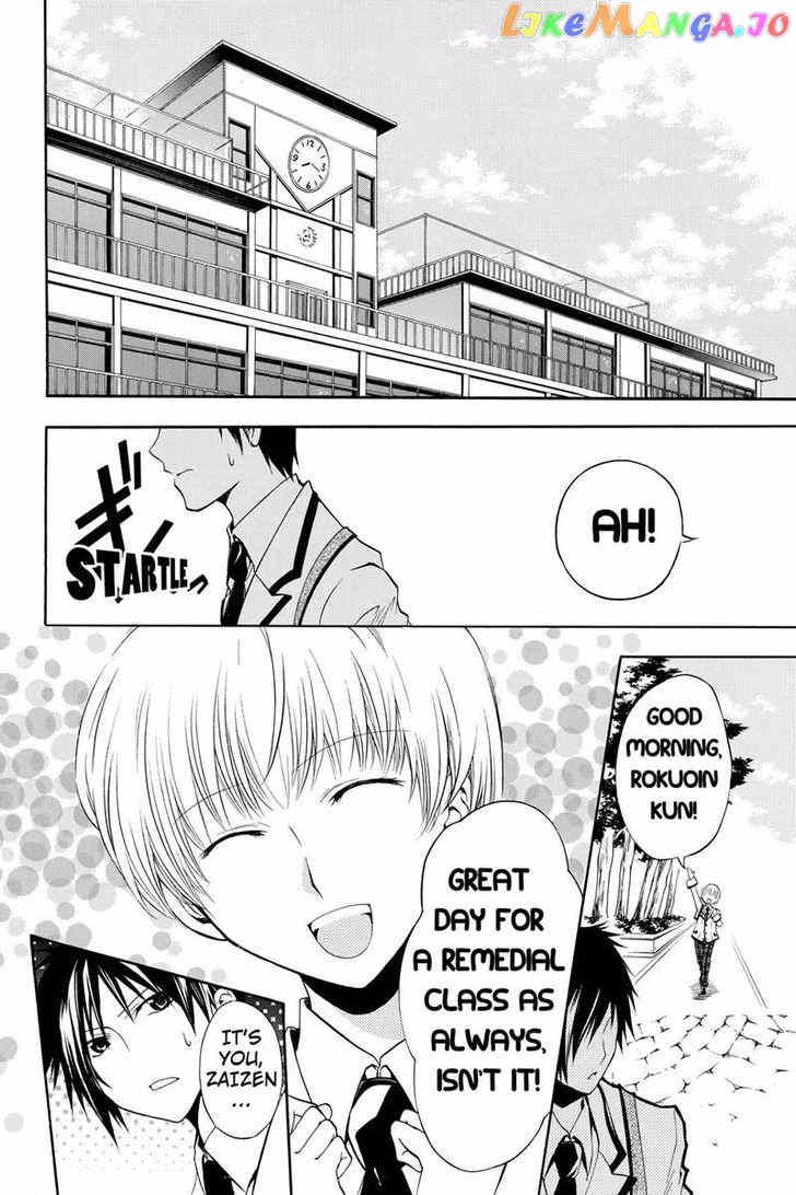 Ebisu Gakuen Chuutouka Nichiyou Hoshuugumi Tanteidan chapter 5 - page 2