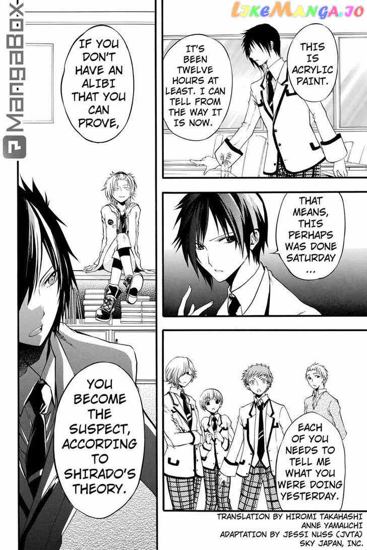 Ebisu Gakuen Chuutouka Nichiyou Hoshuugumi Tanteidan chapter 6 - page 2