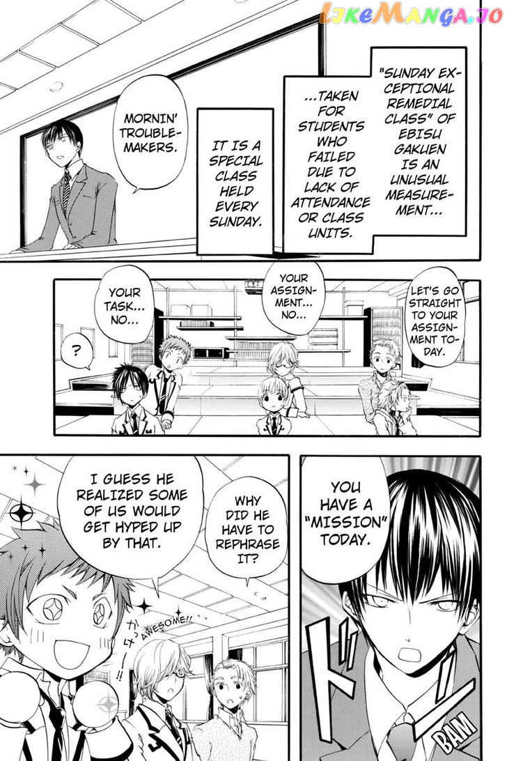 Ebisu Gakuen Chuutouka Nichiyou Hoshuugumi Tanteidan chapter 9 - page 3