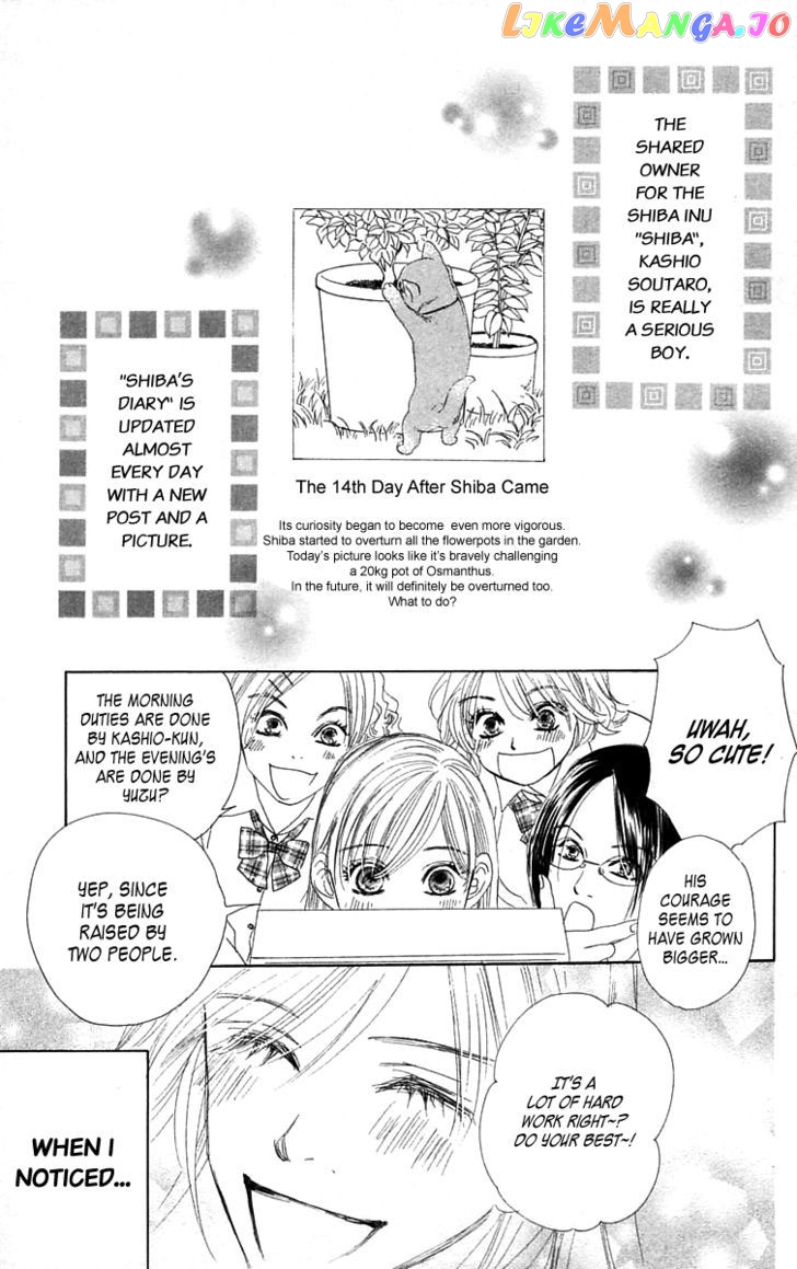 100% no Kimi e vol.1 chapter 3 - page 2