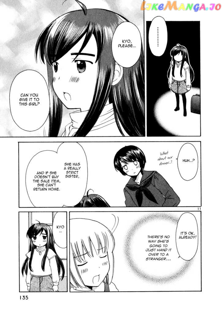 Binbou Shimai Monogatari chapter 0.1 - page 131