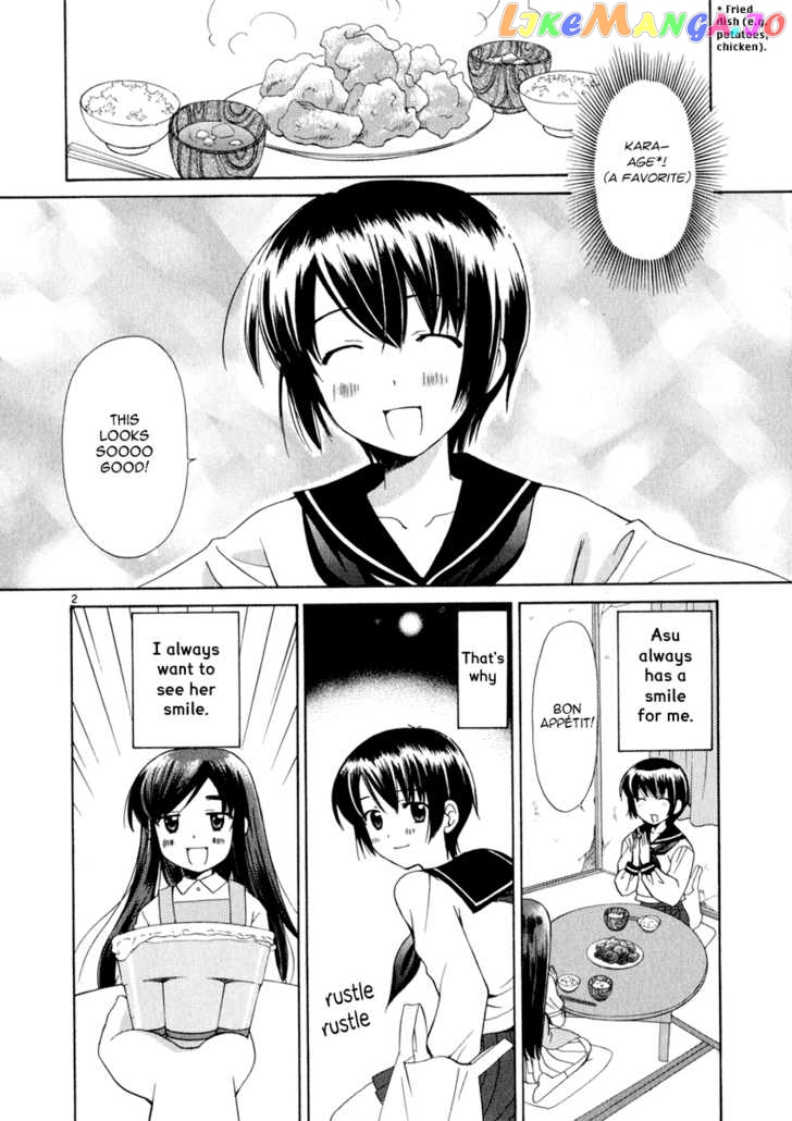 Binbou Shimai Monogatari chapter 0.1 - page 26