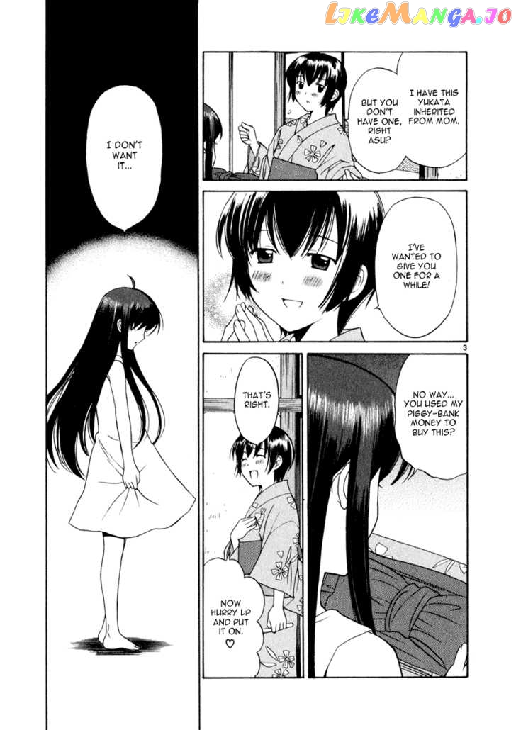 Binbou Shimai Monogatari chapter 0.1 - page 50