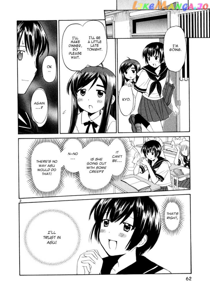 Binbou Shimai Monogatari chapter 0.1 - page 60