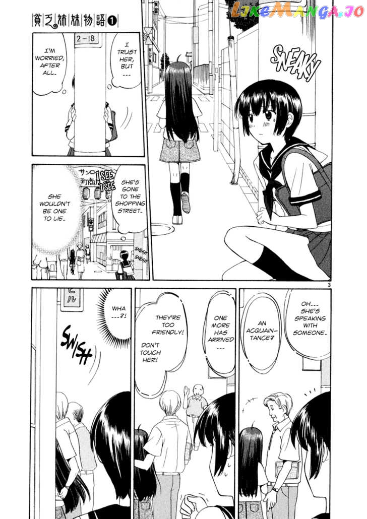 Binbou Shimai Monogatari chapter 0.1 - page 61