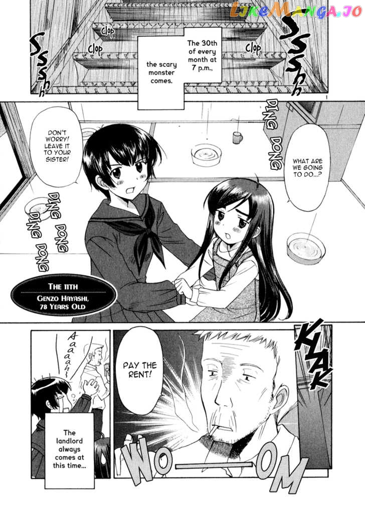 Binbou Shimai Monogatari chapter 0.1 - page 67