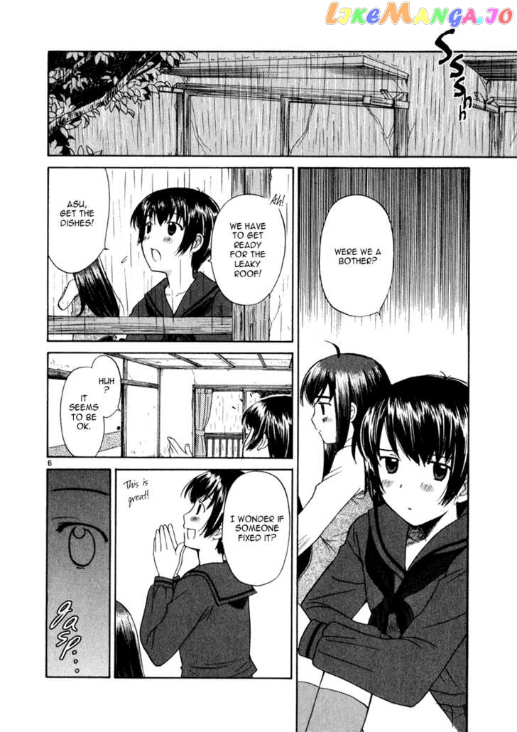 Binbou Shimai Monogatari chapter 0.1 - page 72