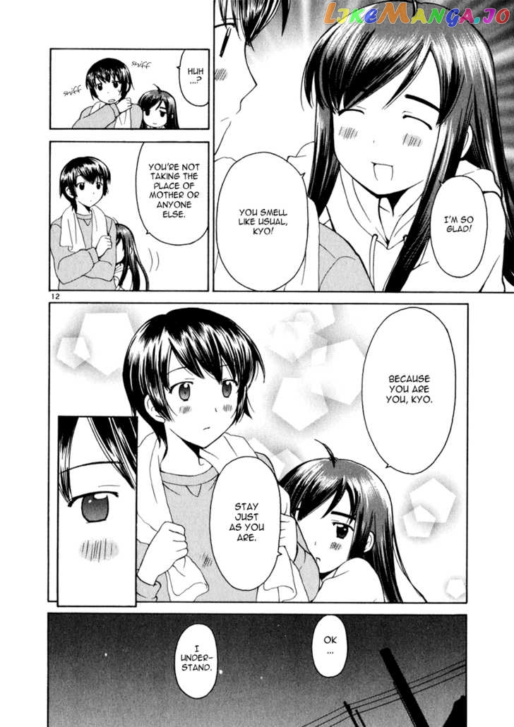 Binbou Shimai Monogatari chapter 0.1 - page 86