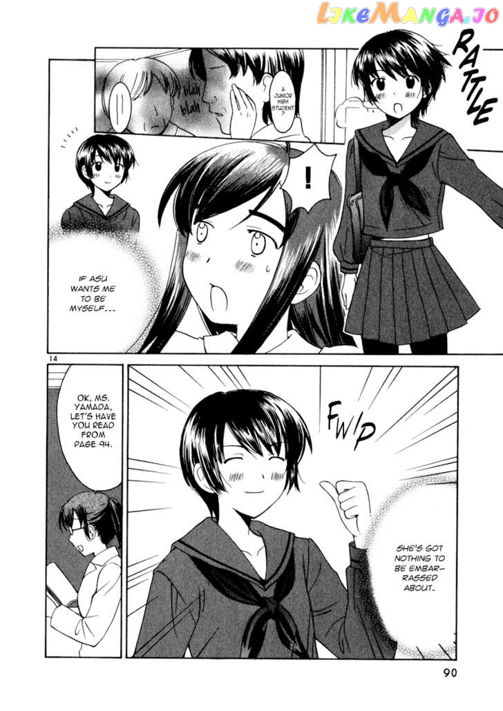 Binbou Shimai Monogatari chapter 0.1 - page 88