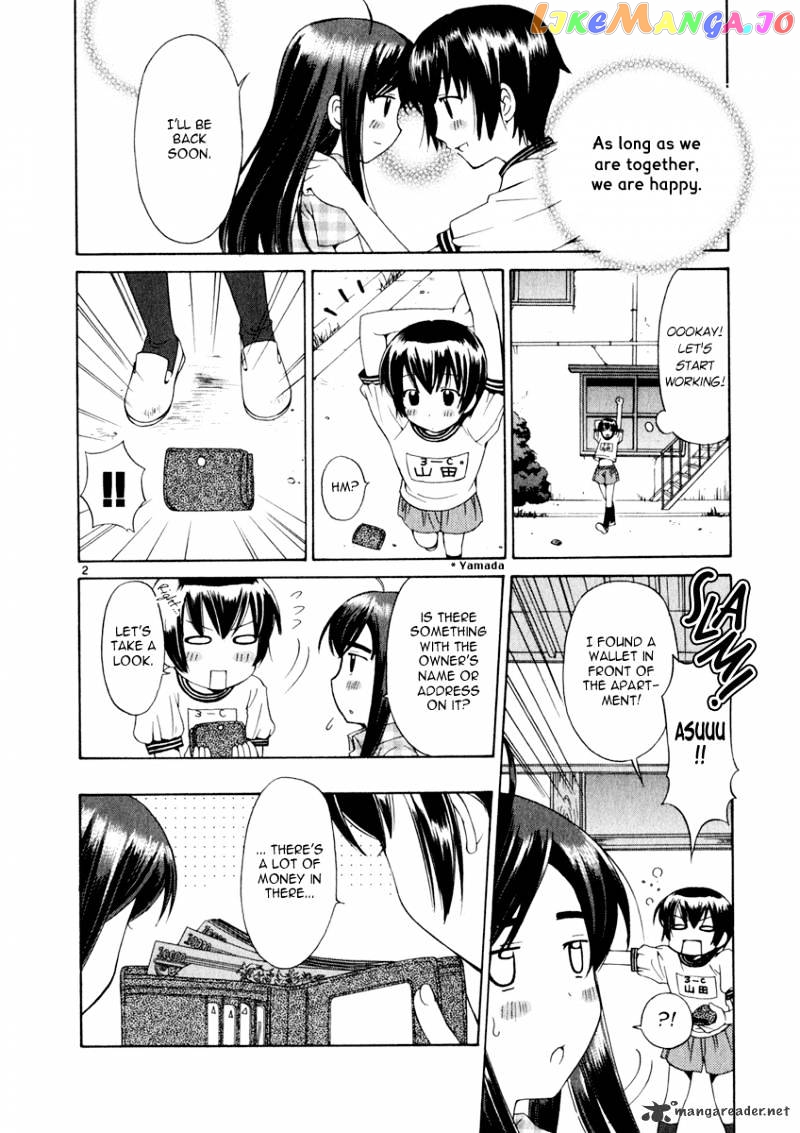 Binbou Shimai Monogatari chapter 6 - page 2