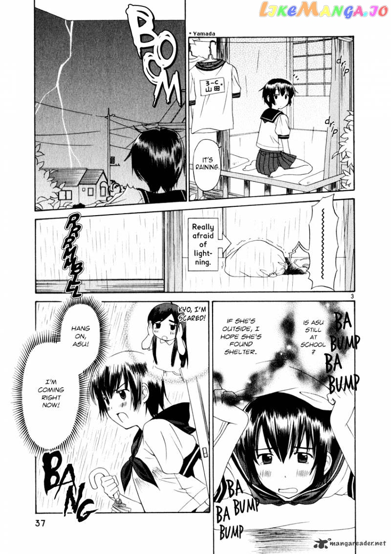 Binbou Shimai Monogatari chapter 7 - page 3