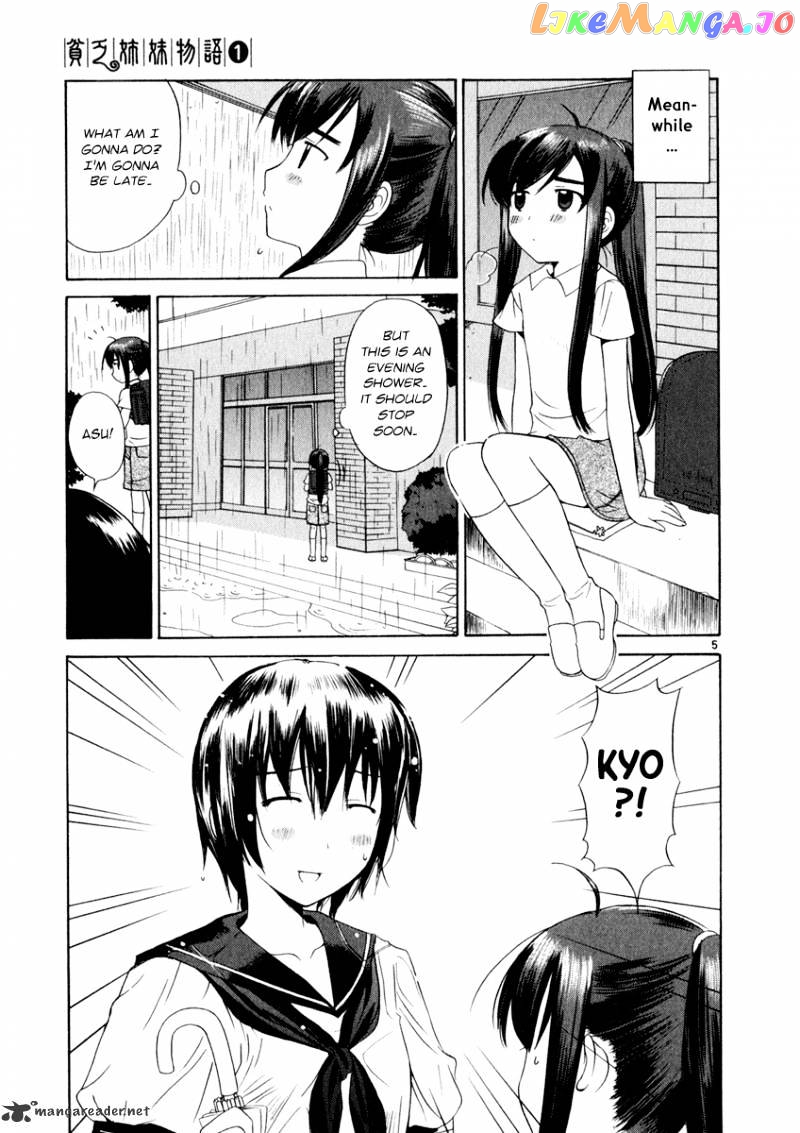 Binbou Shimai Monogatari chapter 7 - page 5