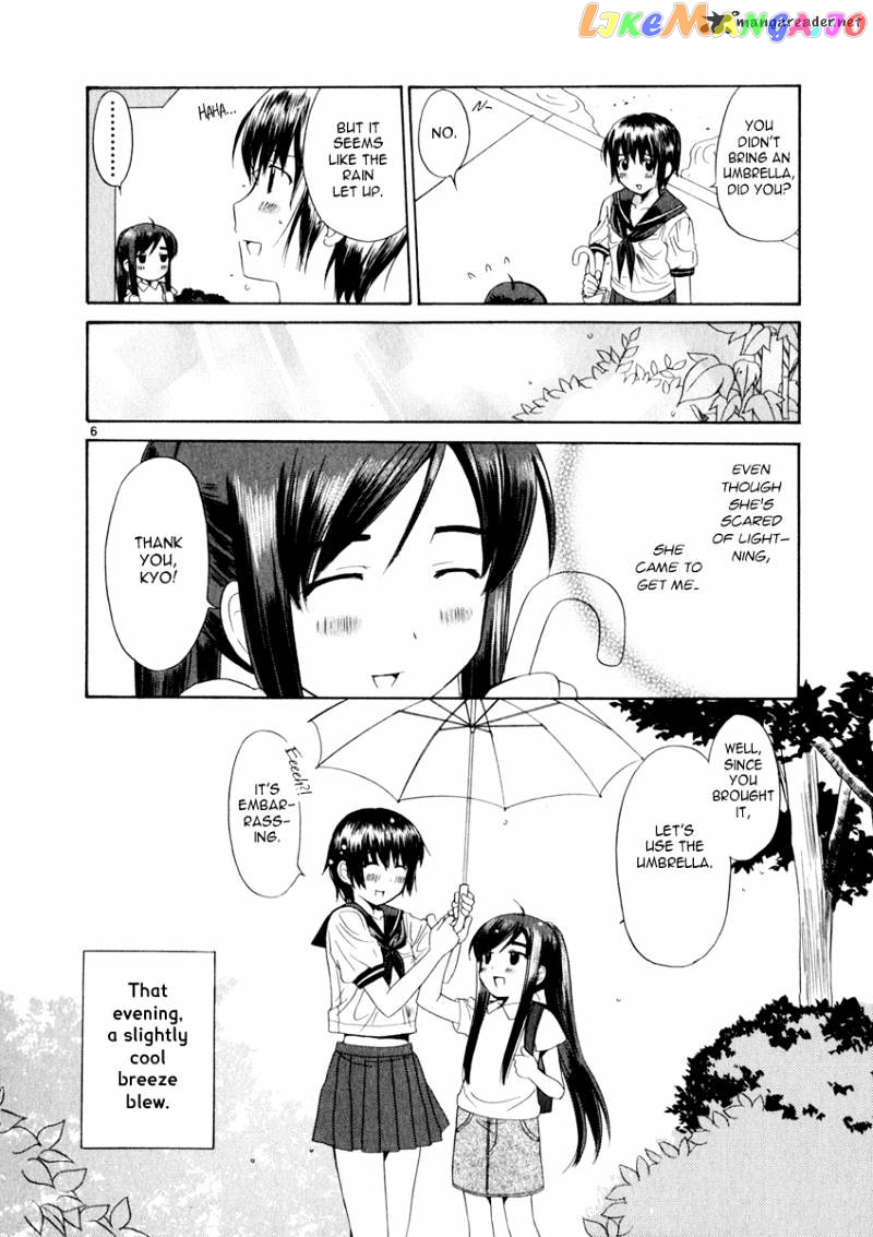 Binbou Shimai Monogatari chapter 7 - page 6