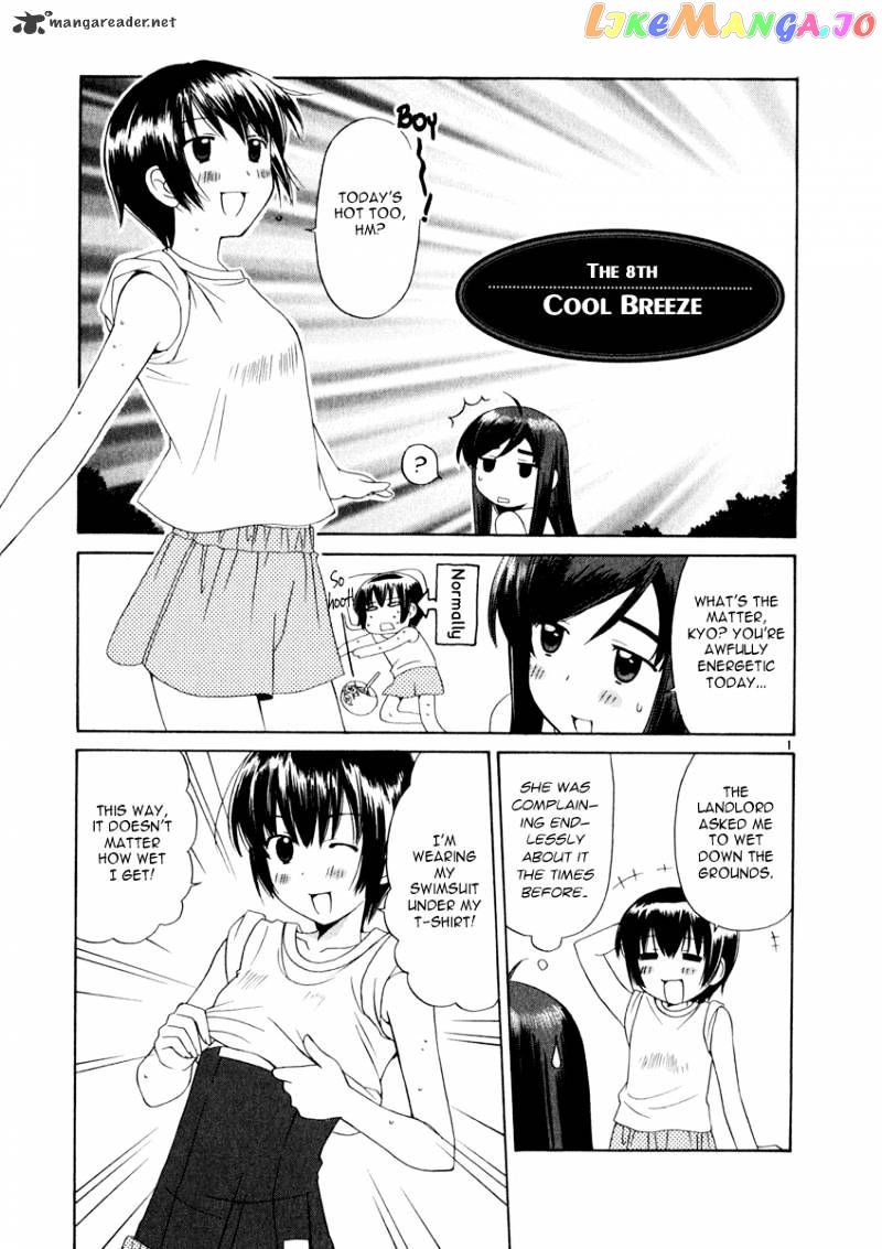 Binbou Shimai Monogatari chapter 8 - page 1
