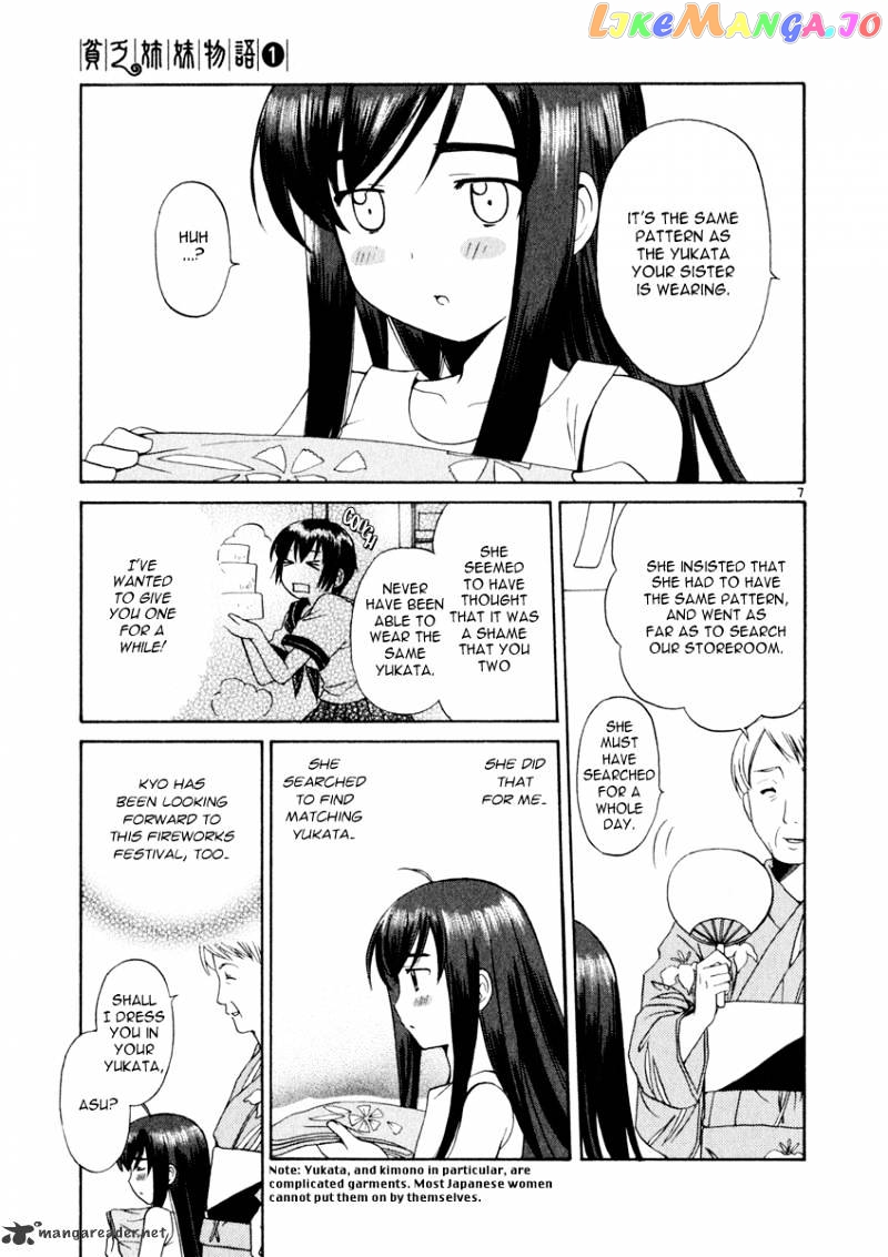 Binbou Shimai Monogatari chapter 9 - page 12