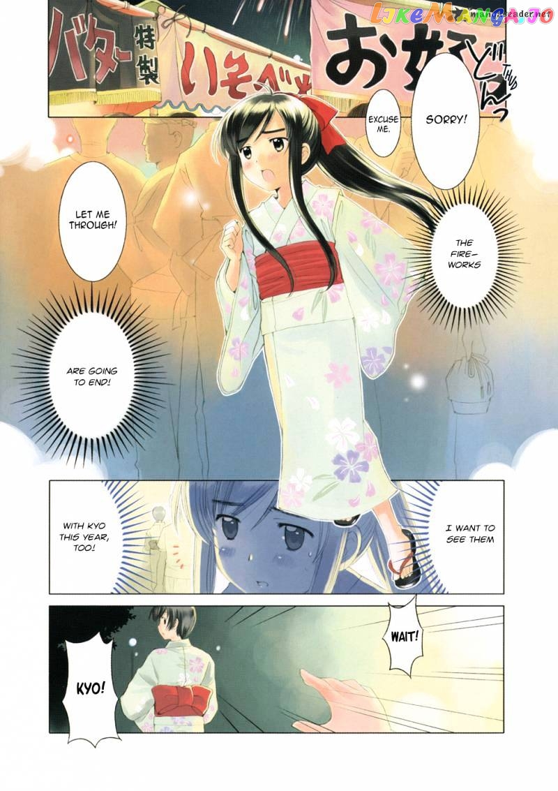 Binbou Shimai Monogatari chapter 9 - page 14