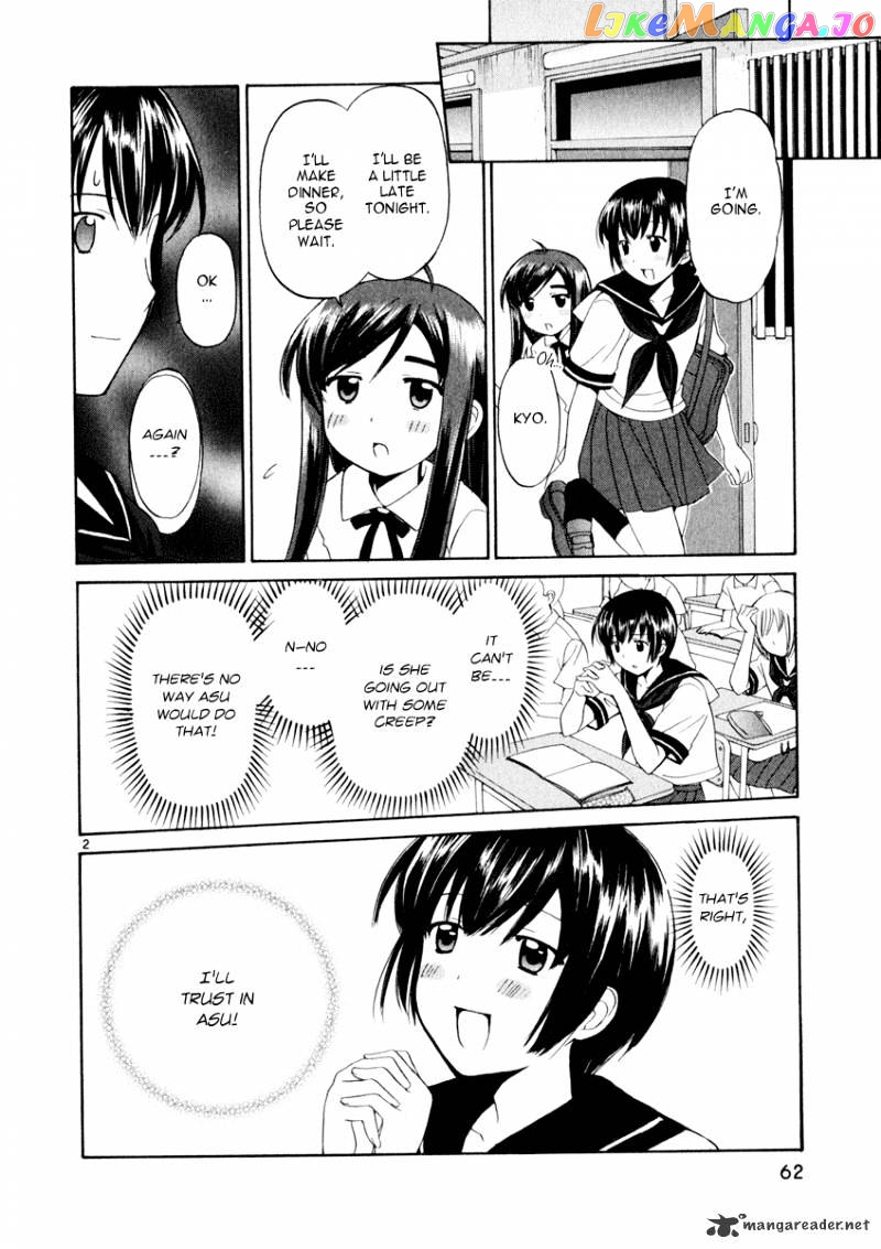 Binbou Shimai Monogatari chapter 10 - page 2