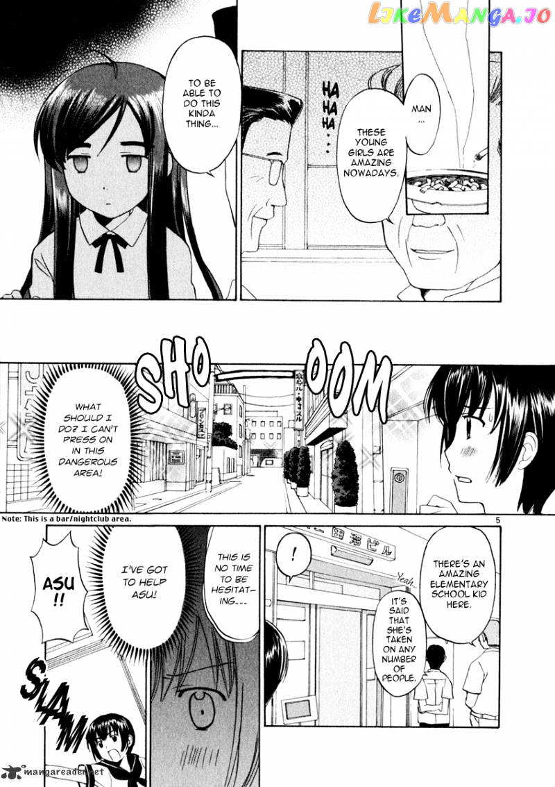 Binbou Shimai Monogatari chapter 10 - page 5