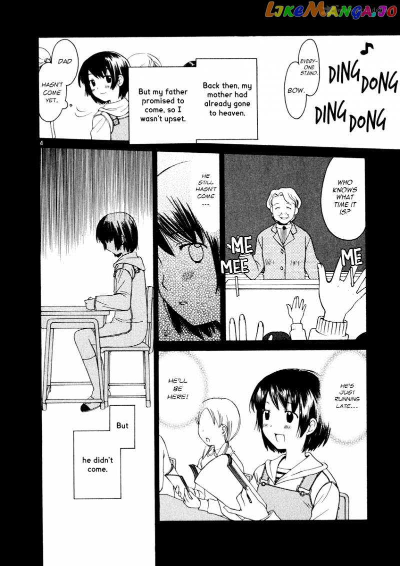 Binbou Shimai Monogatari chapter 12 - page 4