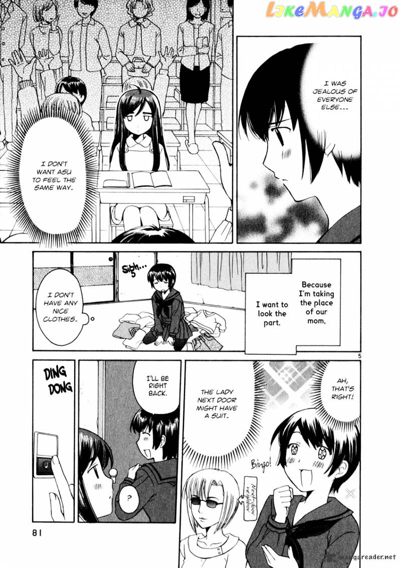 Binbou Shimai Monogatari chapter 12 - page 5