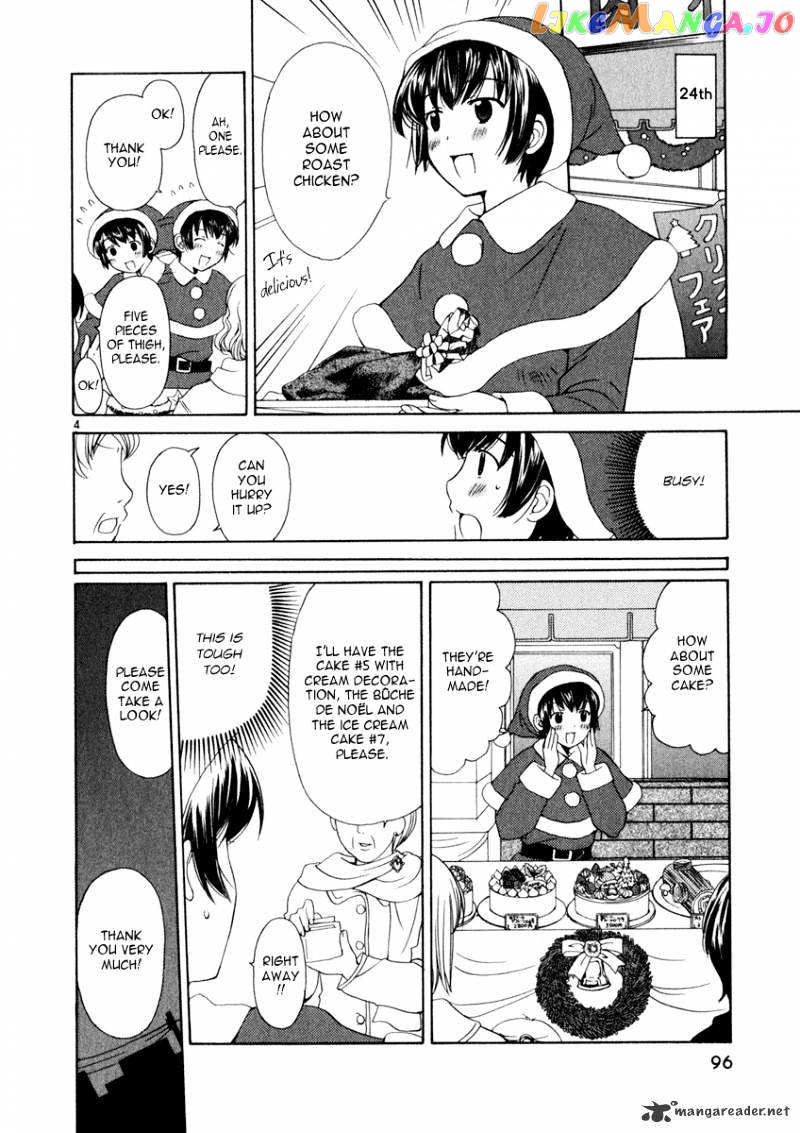 Binbou Shimai Monogatari chapter 13 - page 4