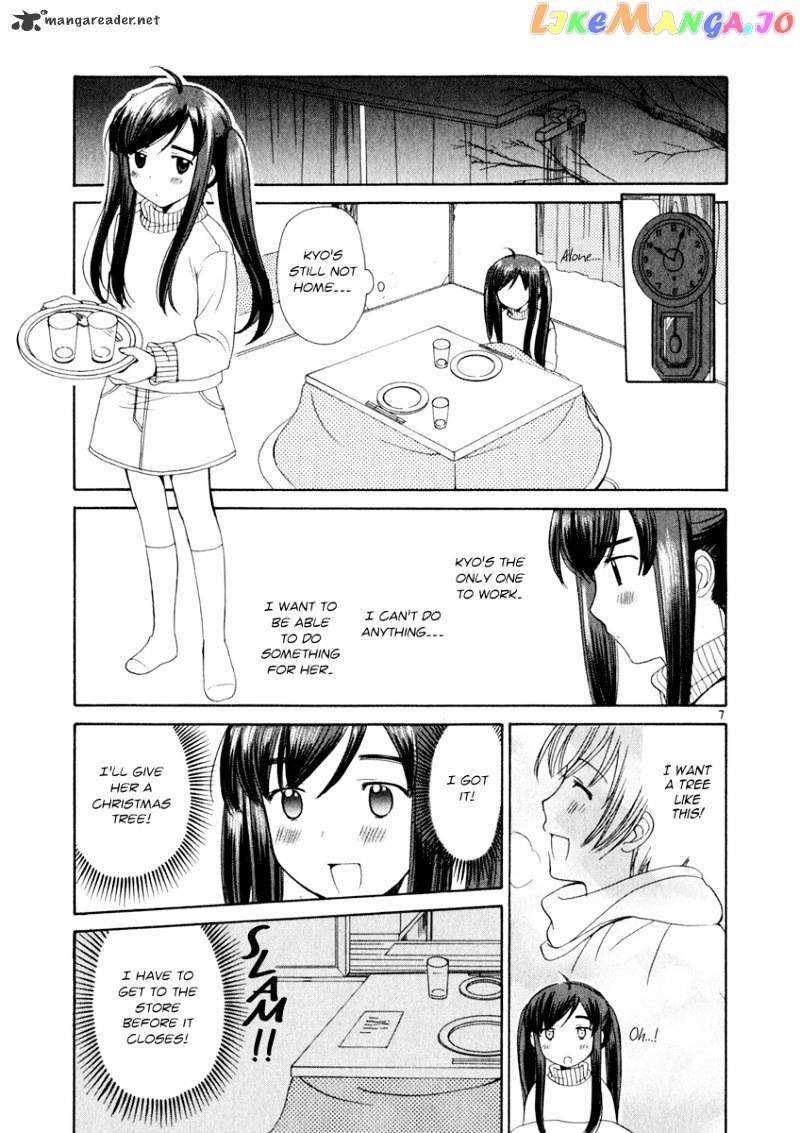 Binbou Shimai Monogatari chapter 13 - page 7